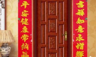 贴春联左右怎么分